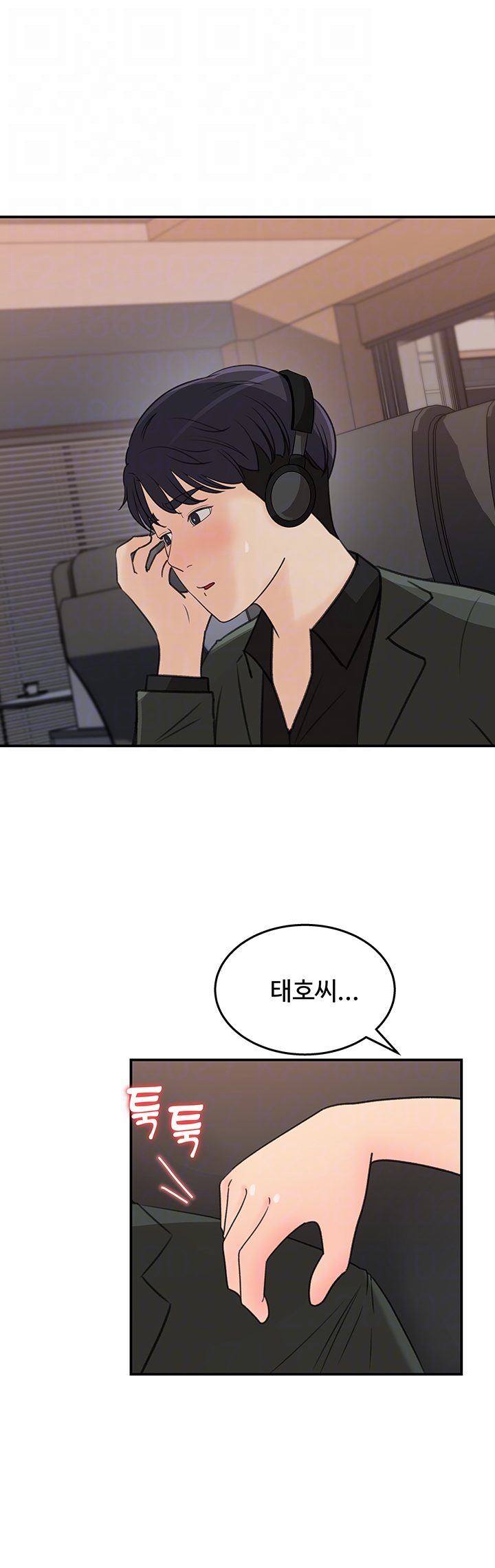 Keep Her Raw Chapter 19 Page 13