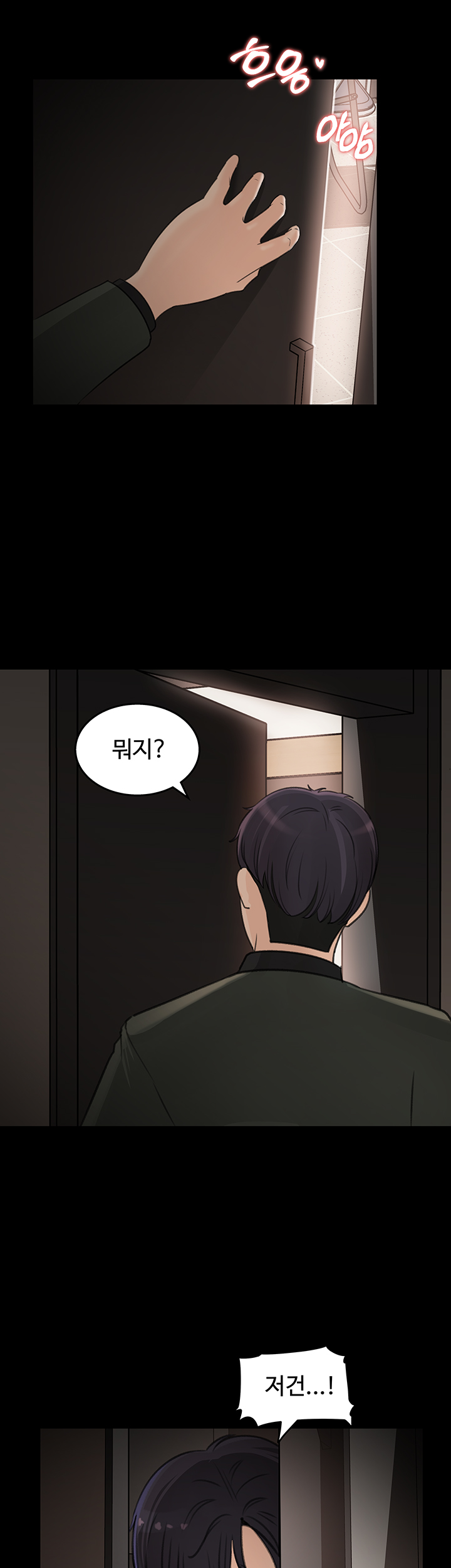 Keep Her Raw Chapter 19 Page 21