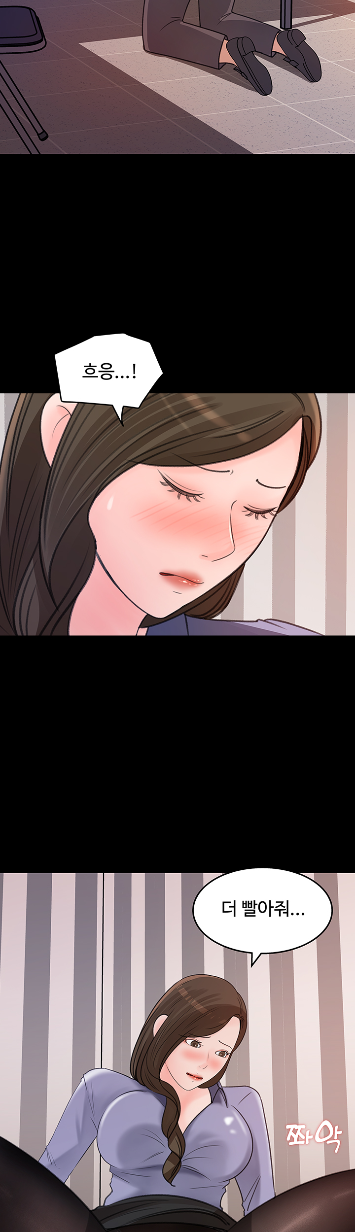 Keep Her Raw Chapter 19 Page 24
