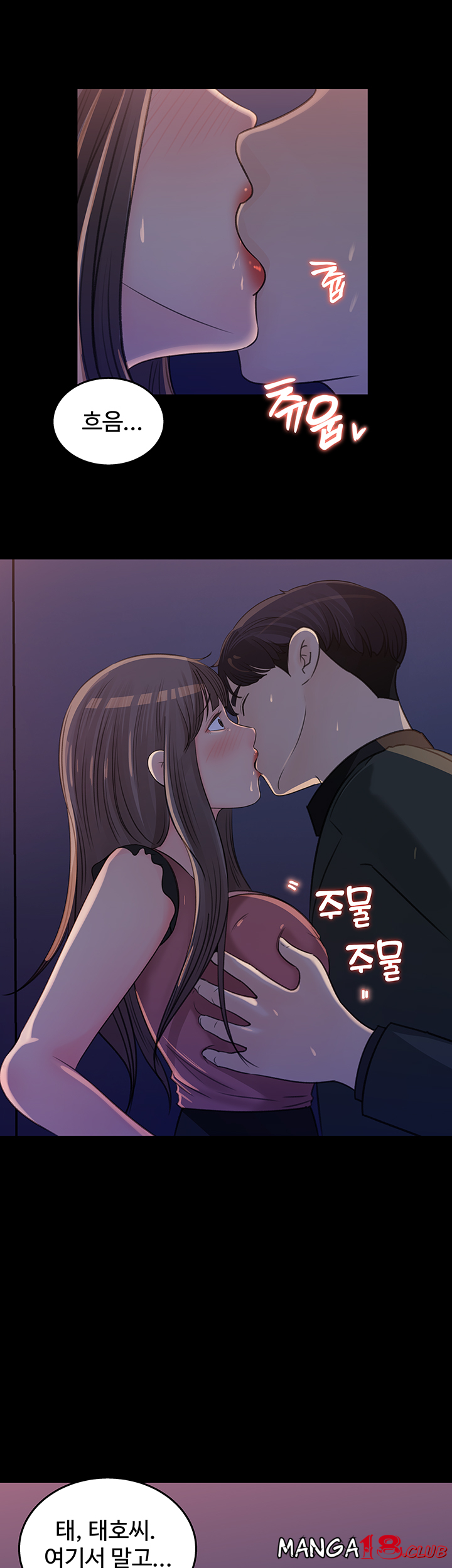Keep Her Raw Chapter 19 Page 38