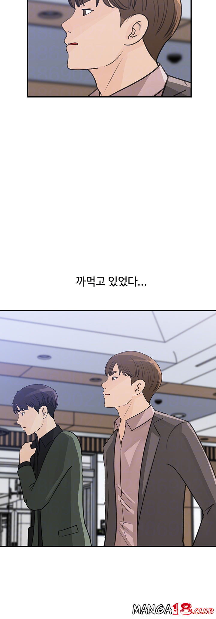Keep Her Raw Chapter 19 Page 8