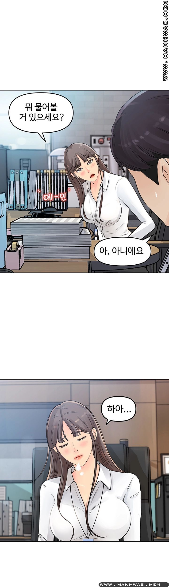 Keep Her Raw Chapter 2 Page 26