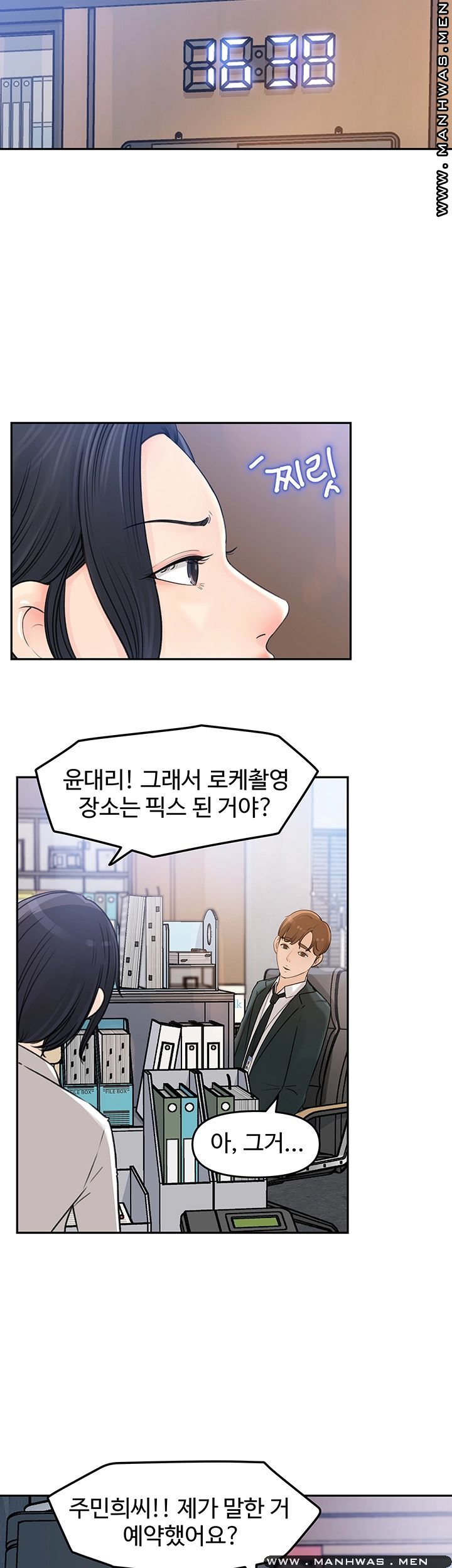 Keep Her Raw Chapter 2 Page 42