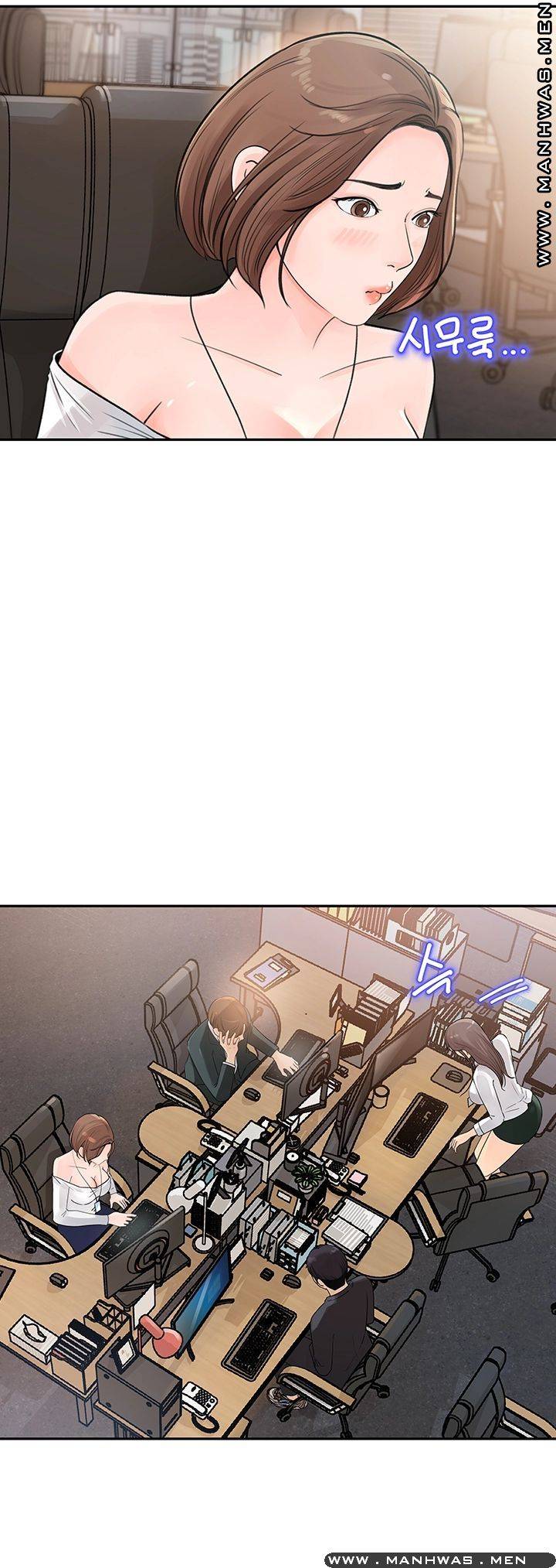Keep Her Raw Chapter 2 Page 45