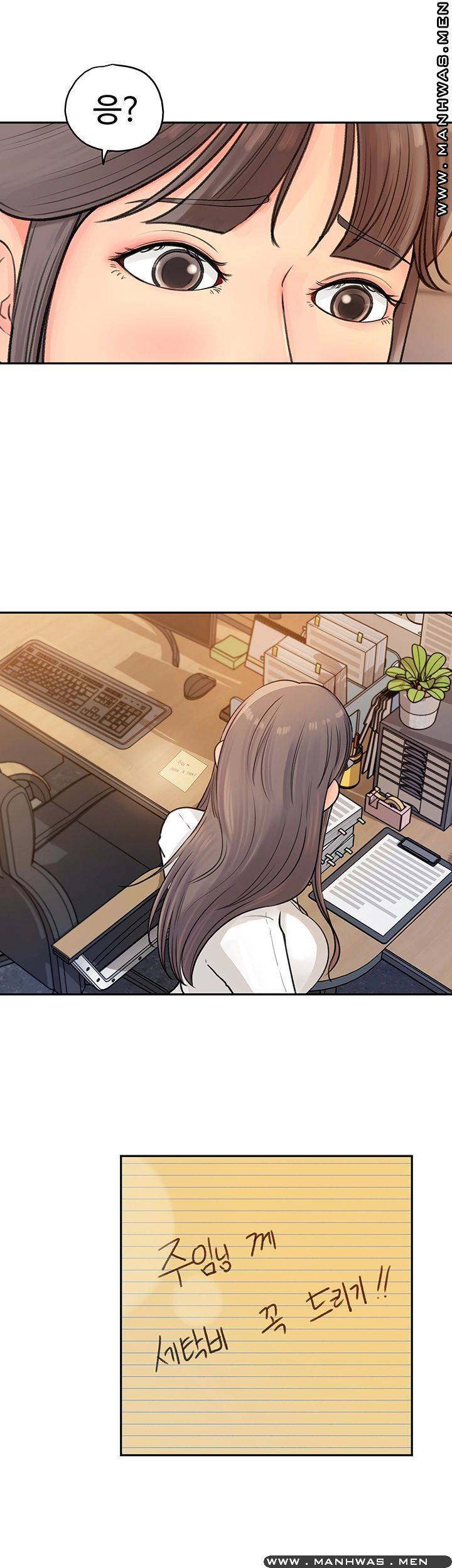 Keep Her Raw Chapter 2 Page 49