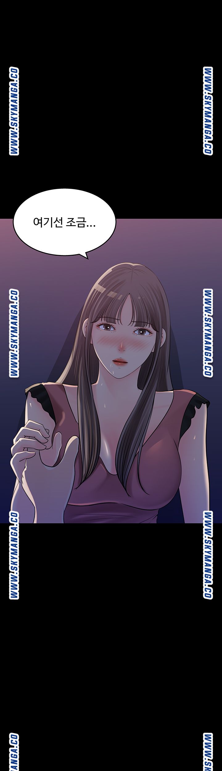 Keep Her Raw Chapter 20 Page 1