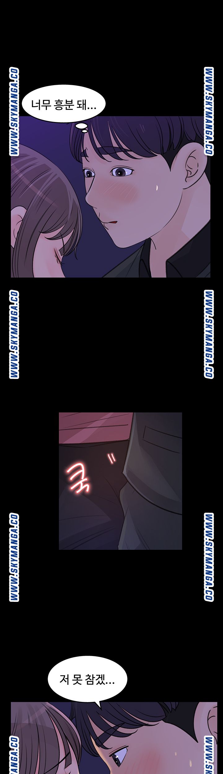 Keep Her Raw Chapter 20 Page 11