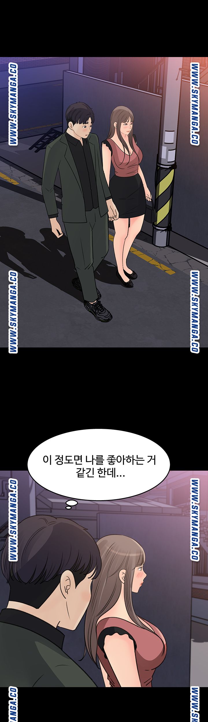 Keep Her Raw Chapter 20 Page 19
