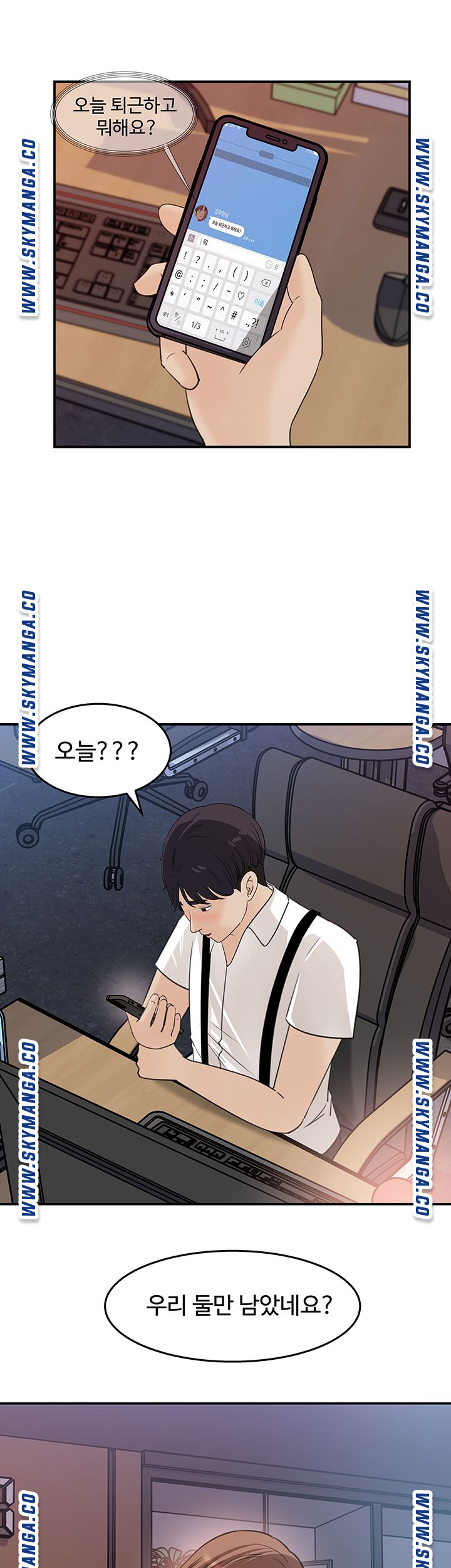 Keep Her Raw Chapter 20 Page 26