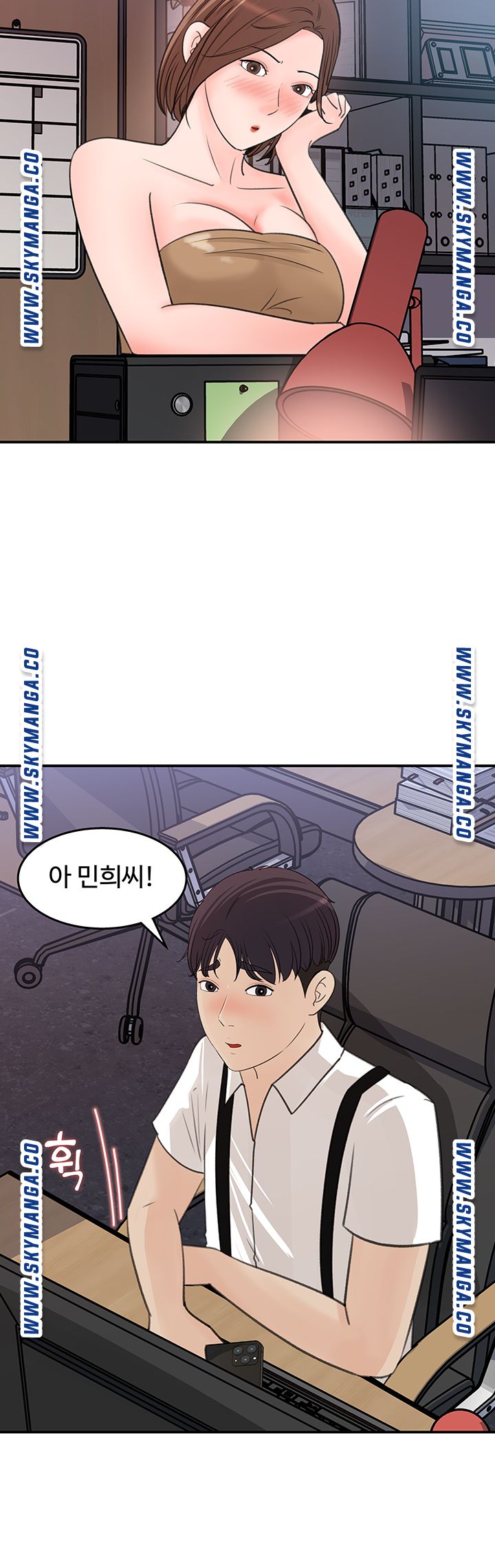 Keep Her Raw Chapter 20 Page 27
