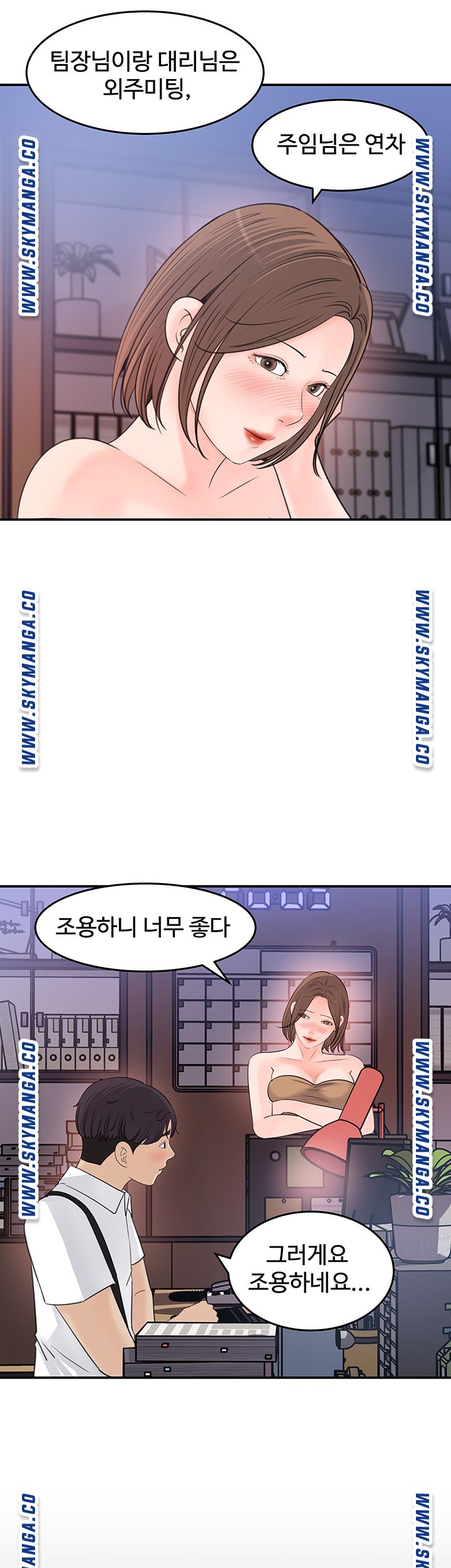 Keep Her Raw Chapter 20 Page 28