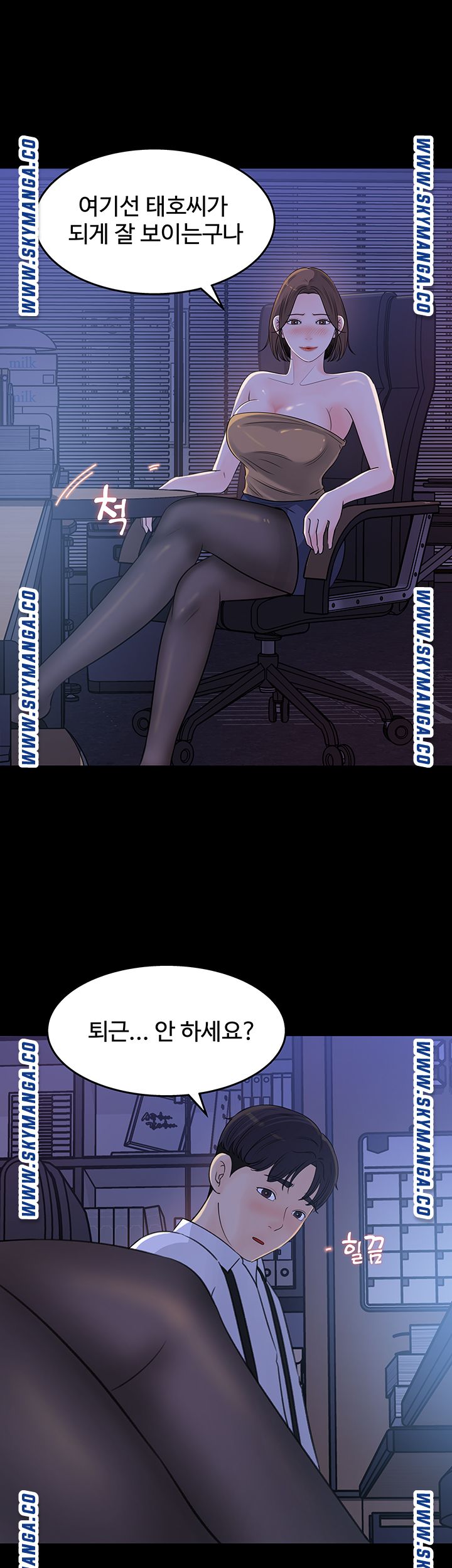 Keep Her Raw Chapter 20 Page 30