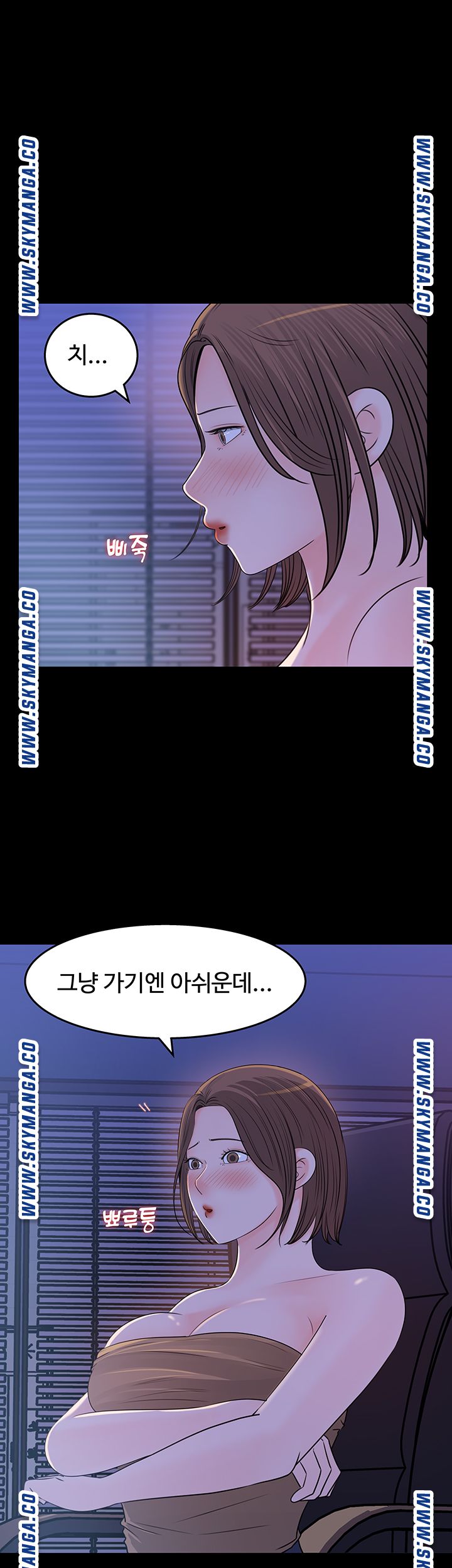 Keep Her Raw Chapter 20 Page 31