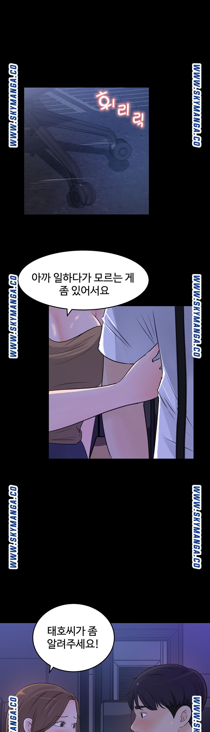 Keep Her Raw Chapter 20 Page 33