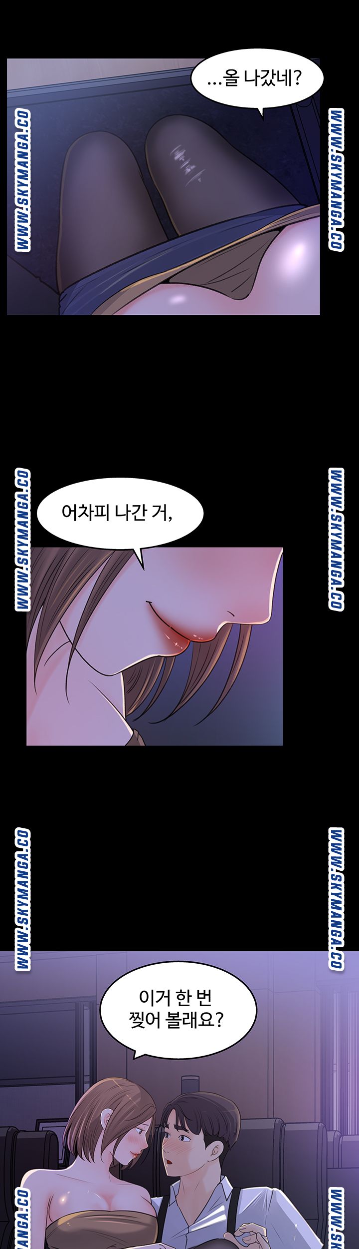 Keep Her Raw Chapter 20 Page 37