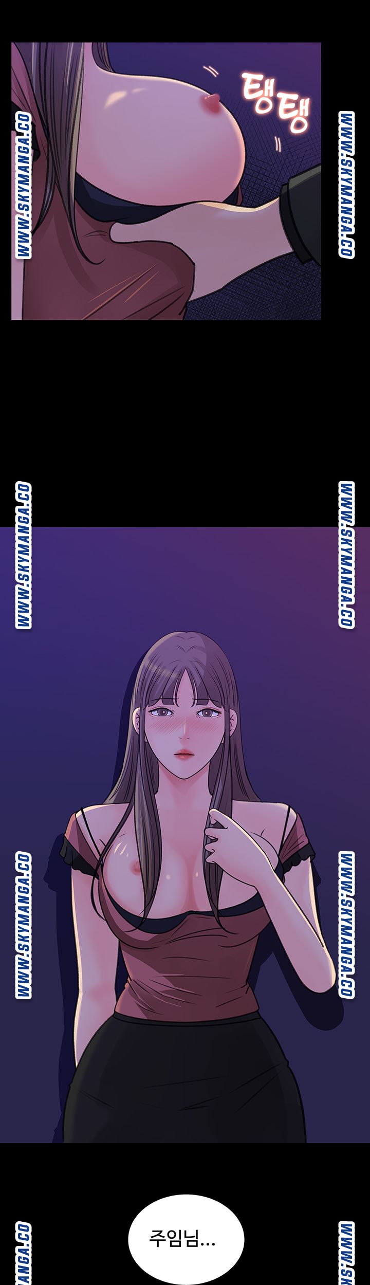 Keep Her Raw Chapter 20 Page 5
