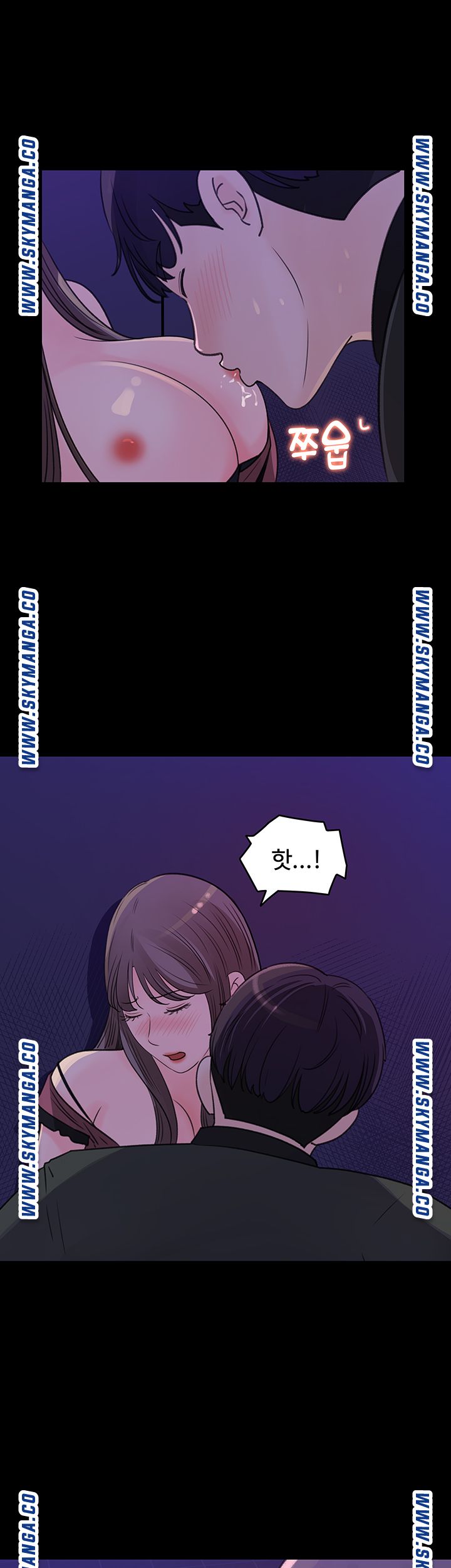 Keep Her Raw Chapter 20 Page 7
