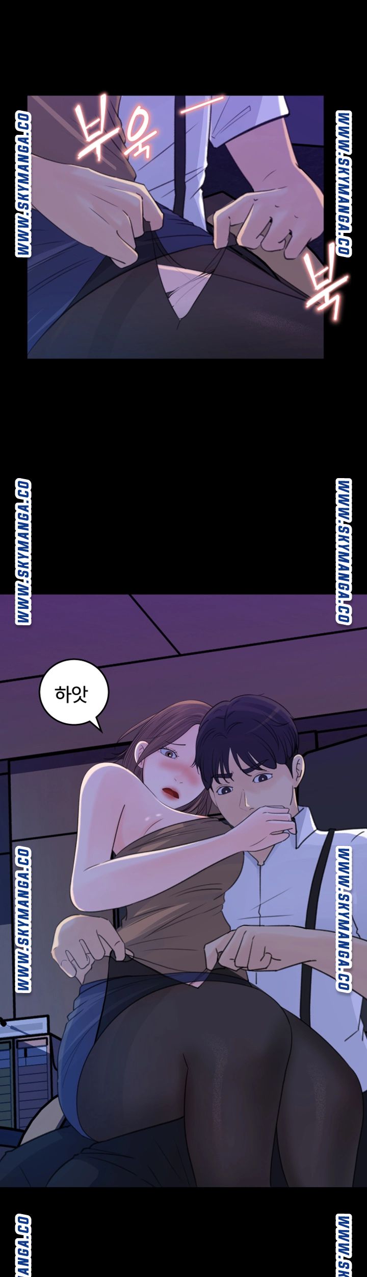 Keep Her Raw Chapter 21 Page 10