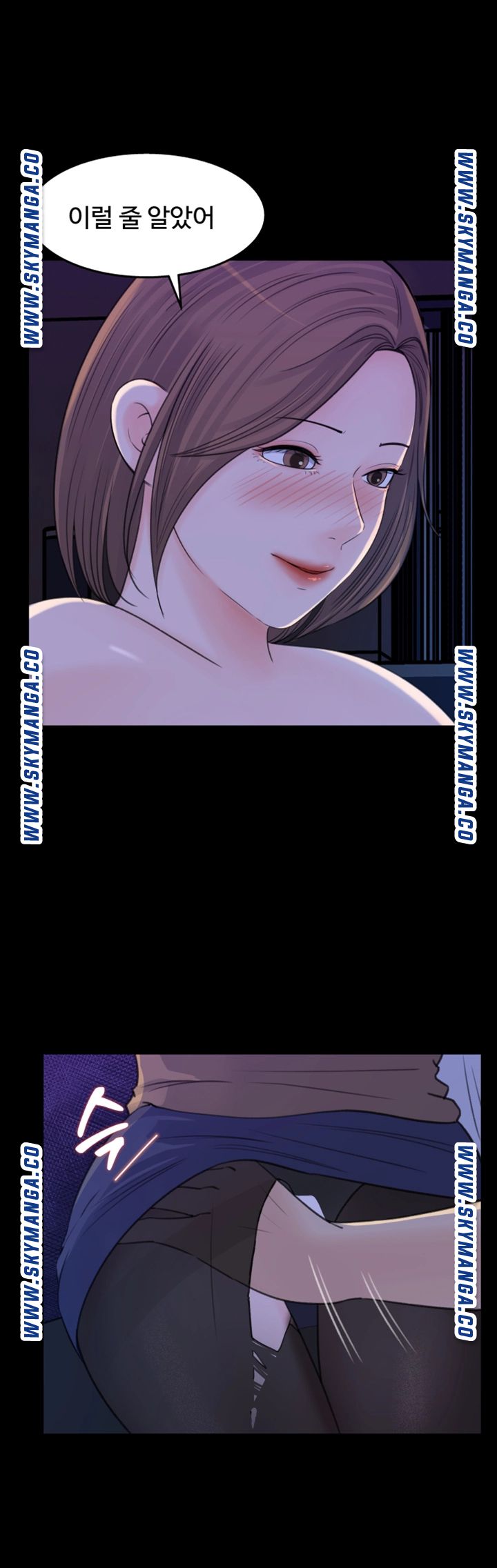 Keep Her Raw Chapter 21 Page 11