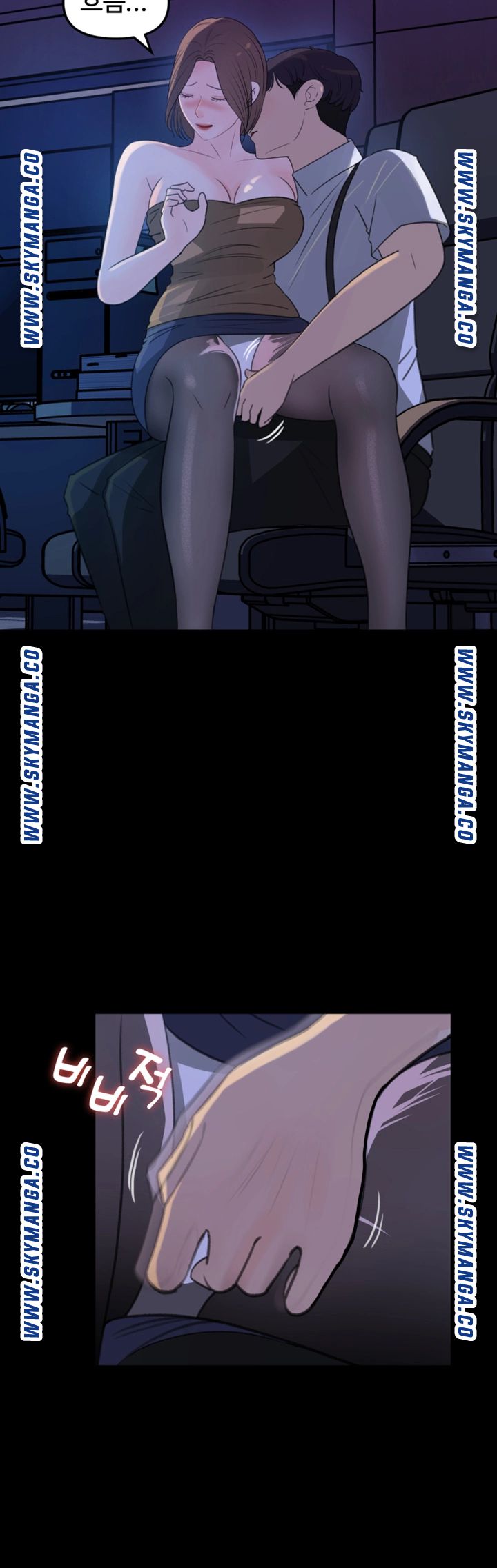 Keep Her Raw Chapter 21 Page 13