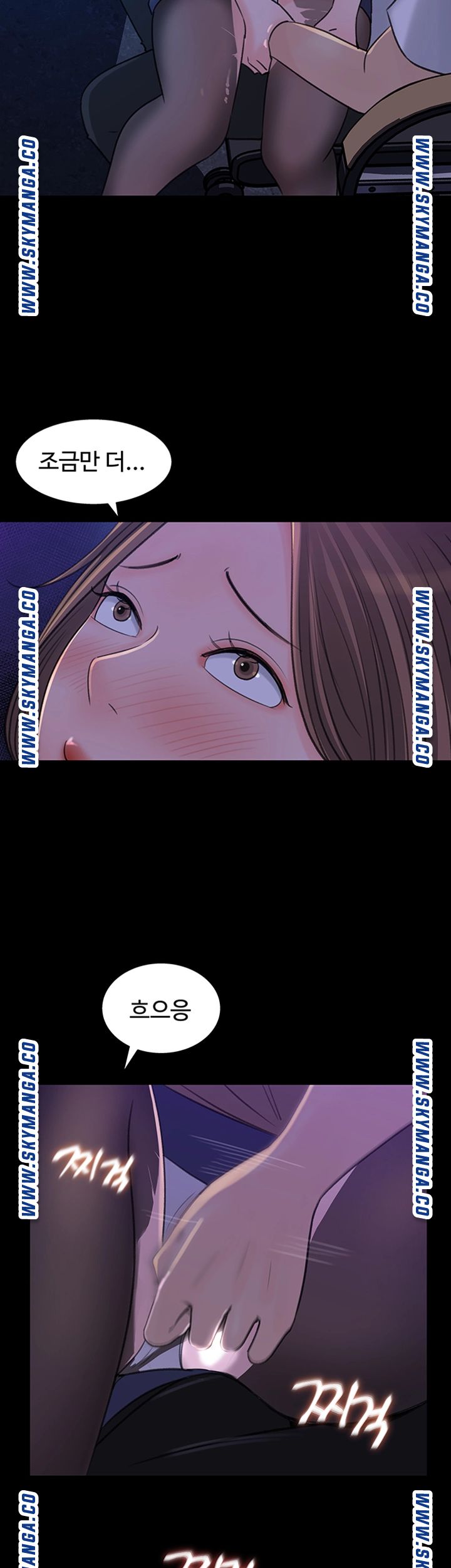 Keep Her Raw Chapter 21 Page 17