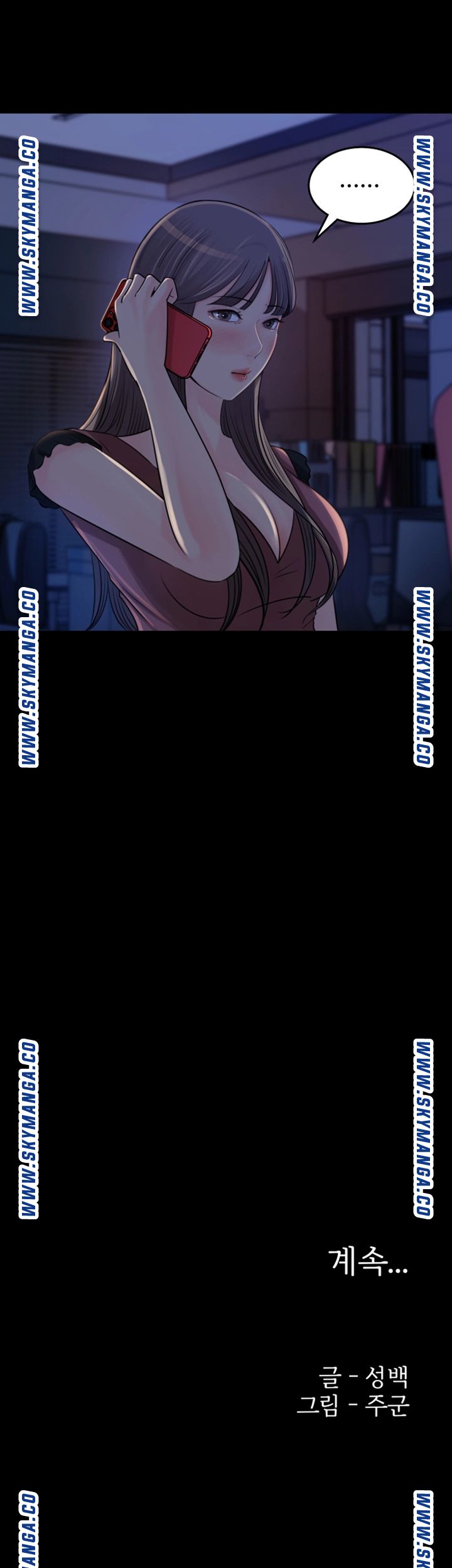 Keep Her Raw Chapter 21 Page 41