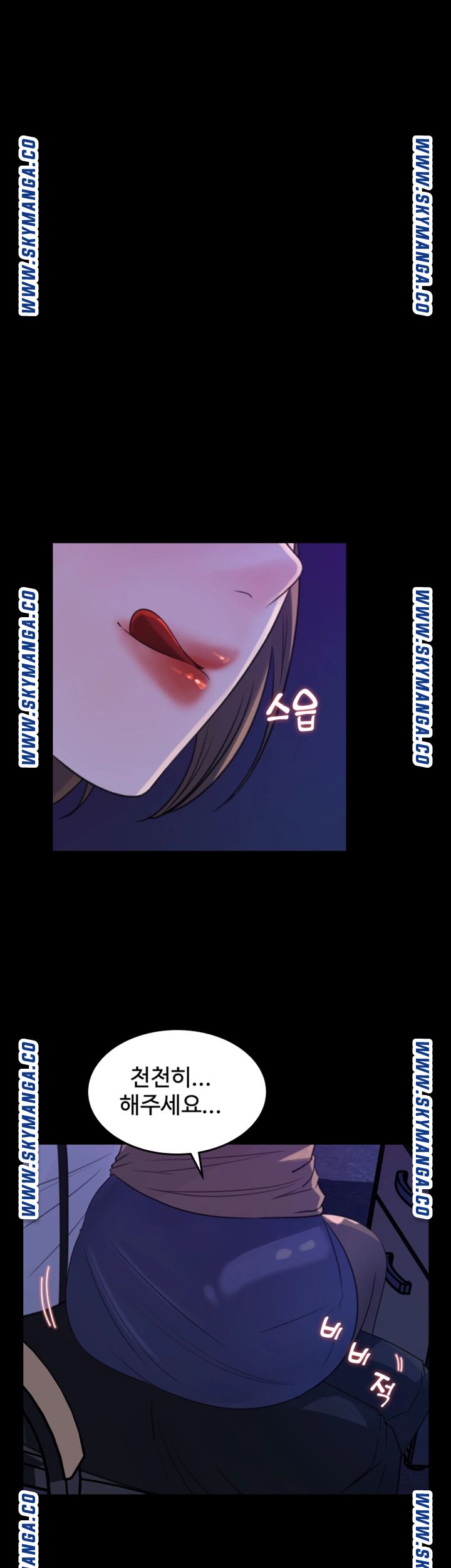 Keep Her Raw Chapter 21 Page 5