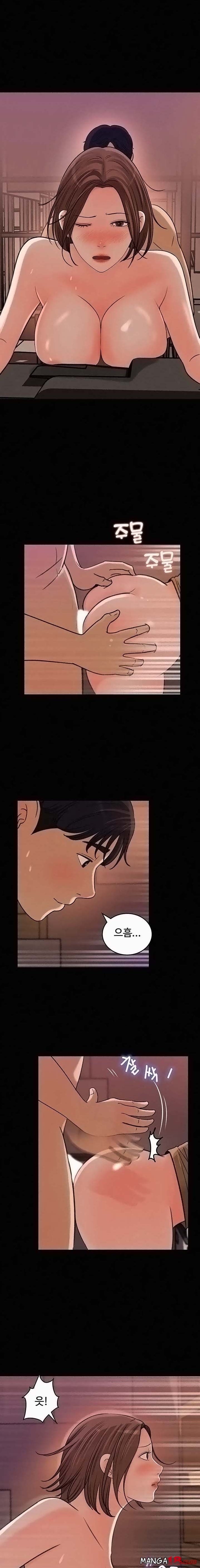Keep Her Raw Chapter 22 Page 1