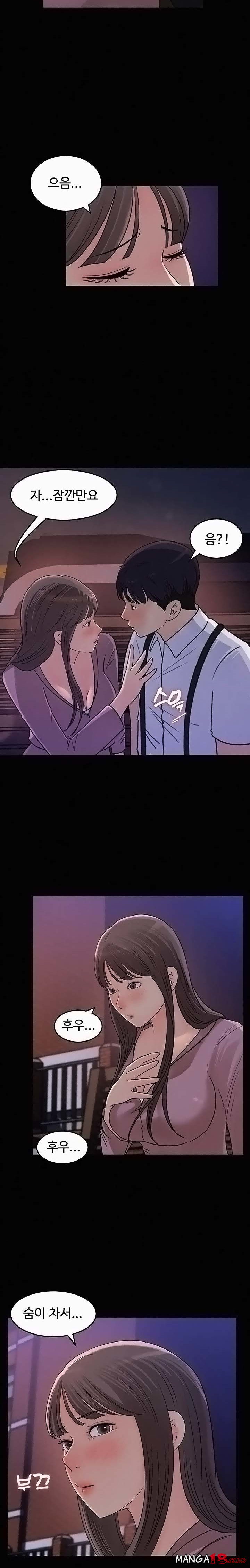 Keep Her Raw Chapter 22 Page 12