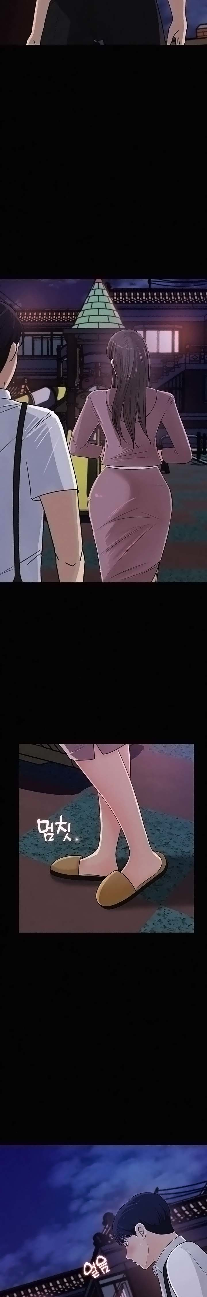 Keep Her Raw Chapter 22 Page 14