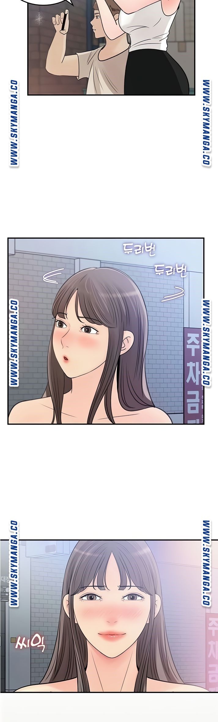 Keep Her Raw Chapter 23 Page 19