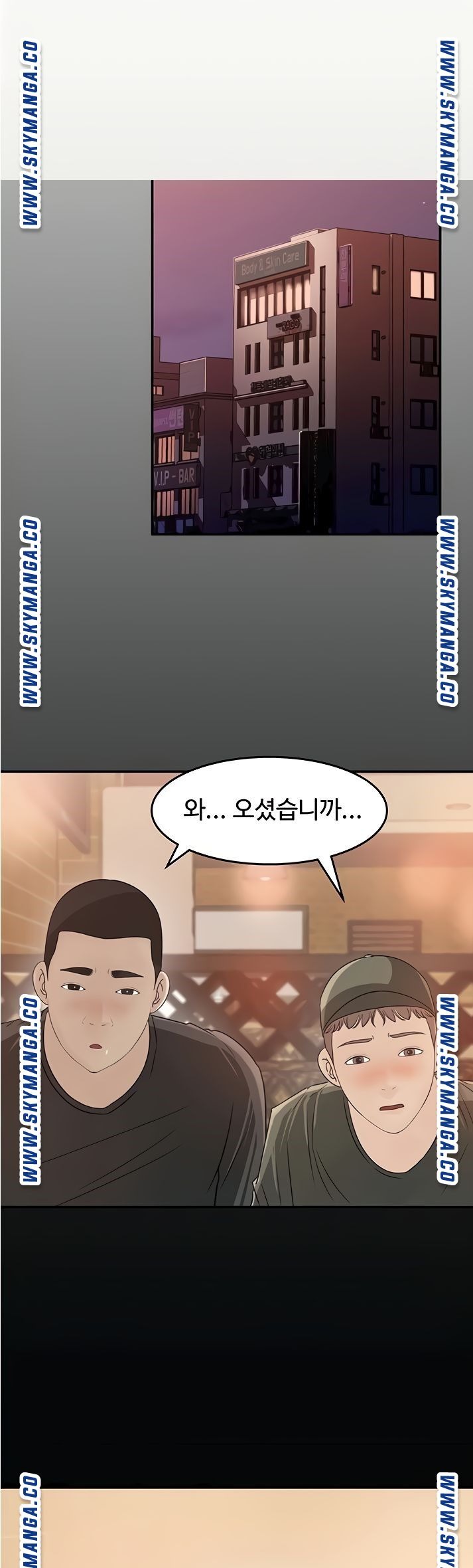 Keep Her Raw Chapter 23 Page 20