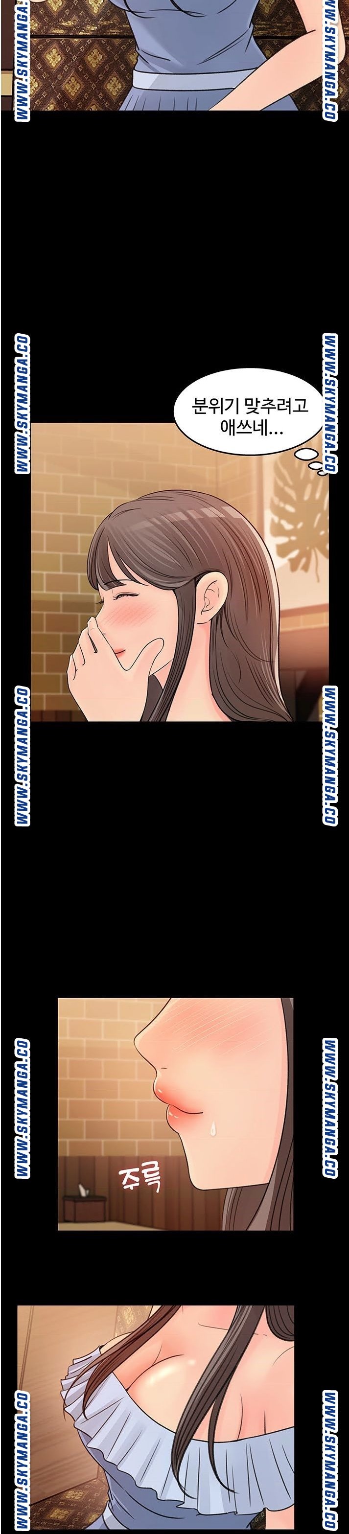 Keep Her Raw Chapter 23 Page 23