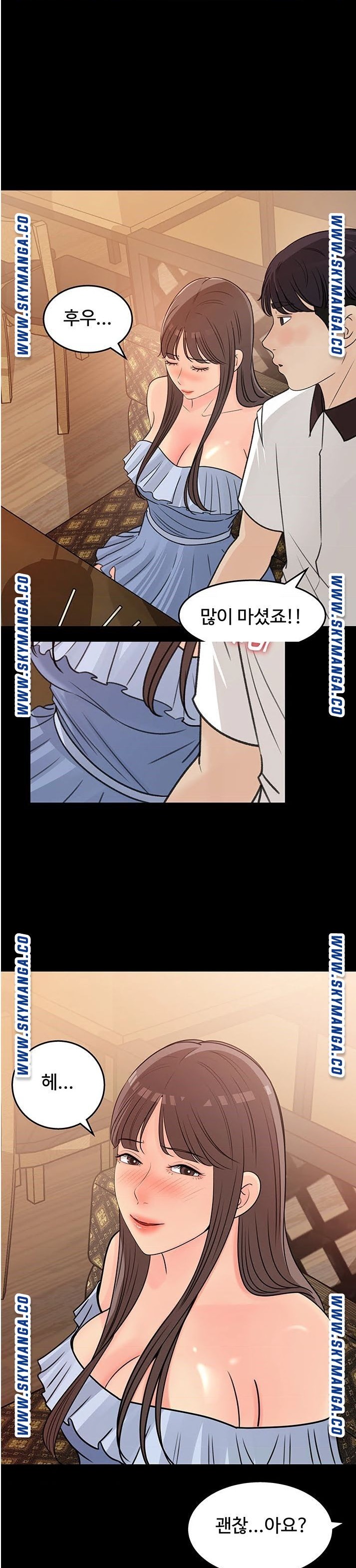 Keep Her Raw Chapter 23 Page 24