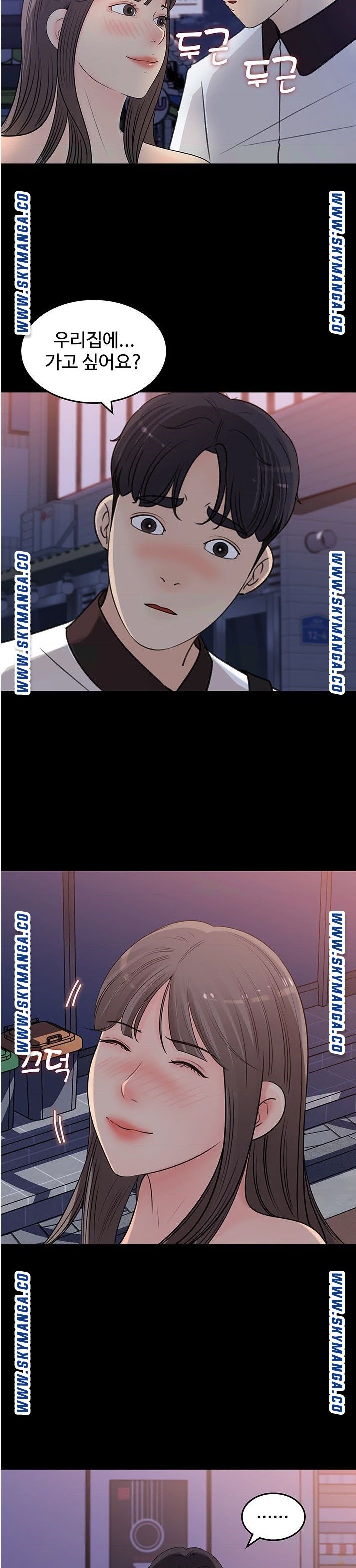 Keep Her Raw Chapter 23 Page 27