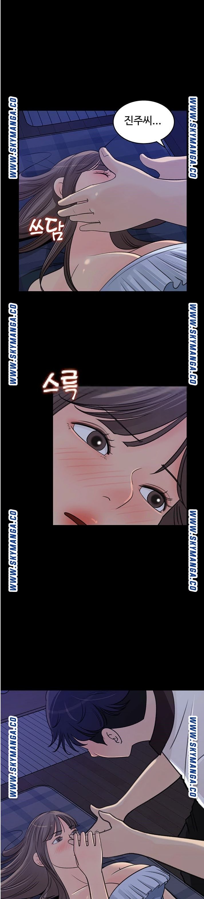 Keep Her Raw Chapter 23 Page 30