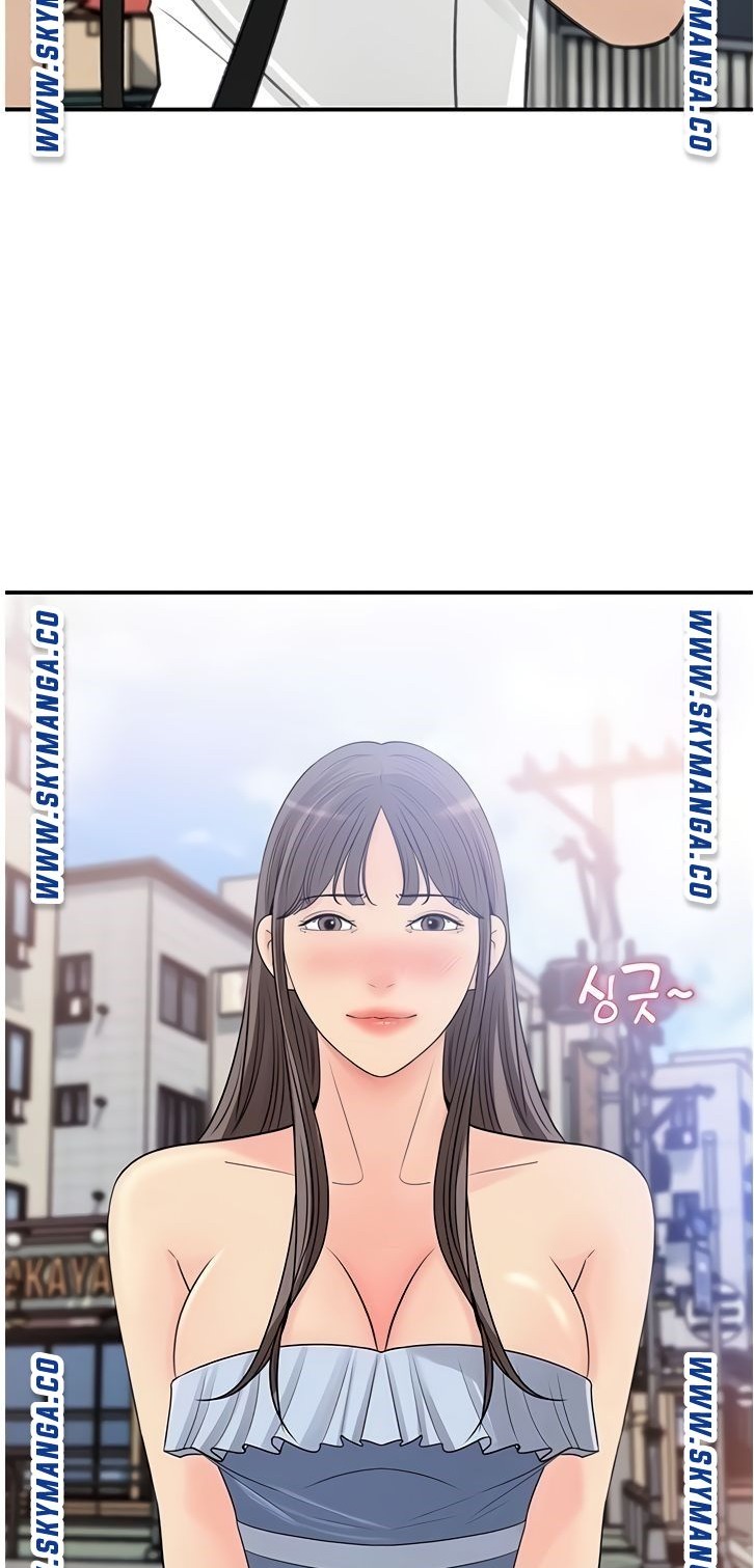 Keep Her Raw Chapter 23 Page 7