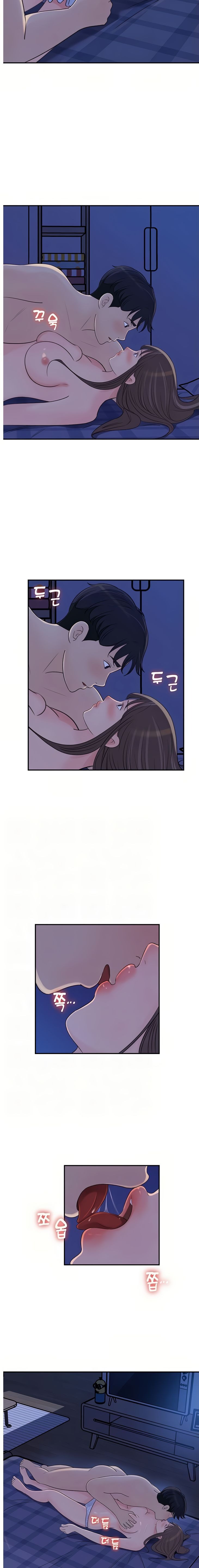 Keep Her Raw Chapter 24 Page 4