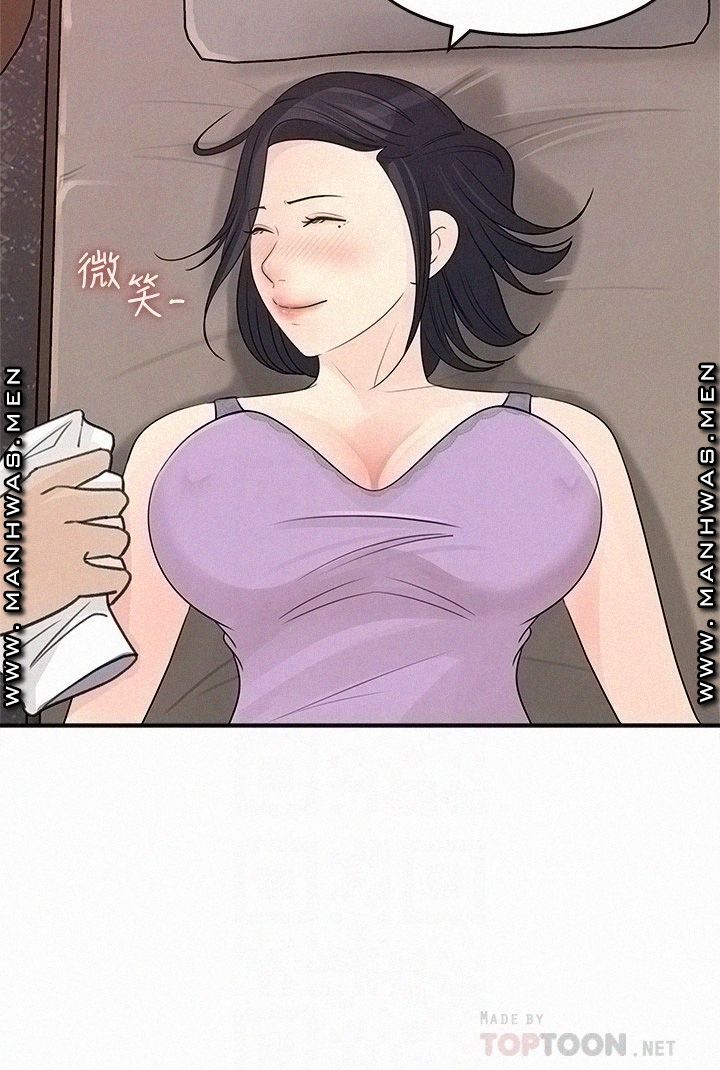 Keep Her Raw Chapter 26 Page 18