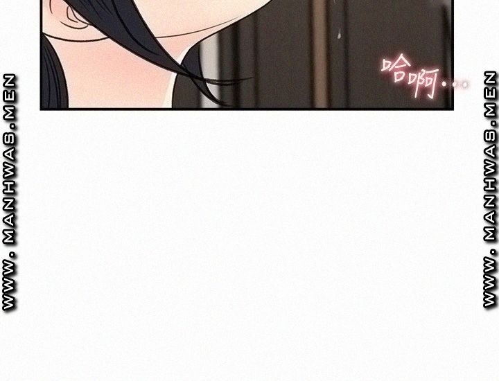 Keep Her Raw Chapter 27 Page 22