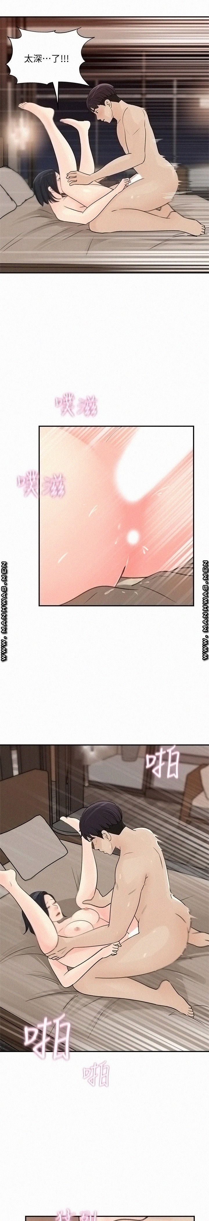 Keep Her Raw Chapter 27 Page 27