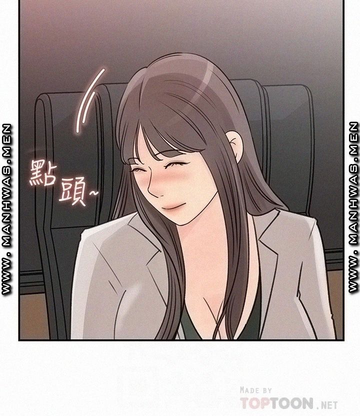 Keep Her Raw Chapter 28 Page 18