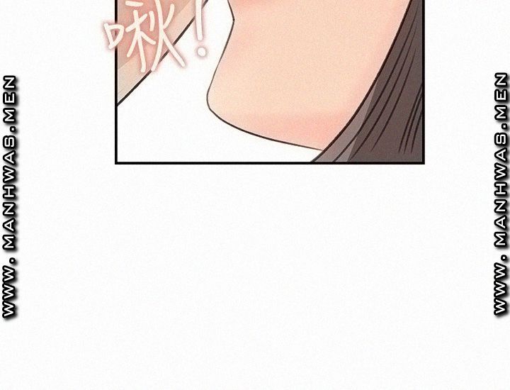 Keep Her Raw Chapter 28 Page 20