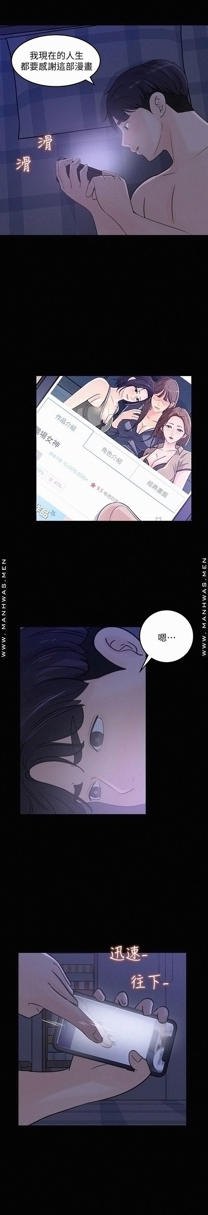 Keep Her Raw Chapter 28 Page 29