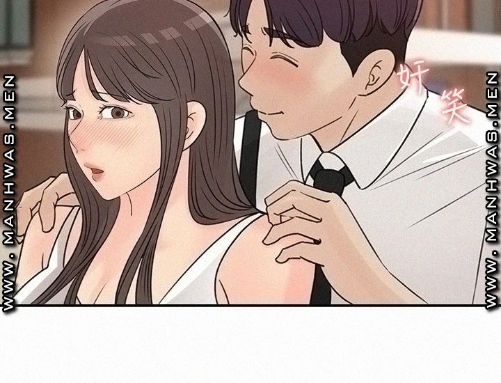 Keep Her Raw Chapter 29 Page 20