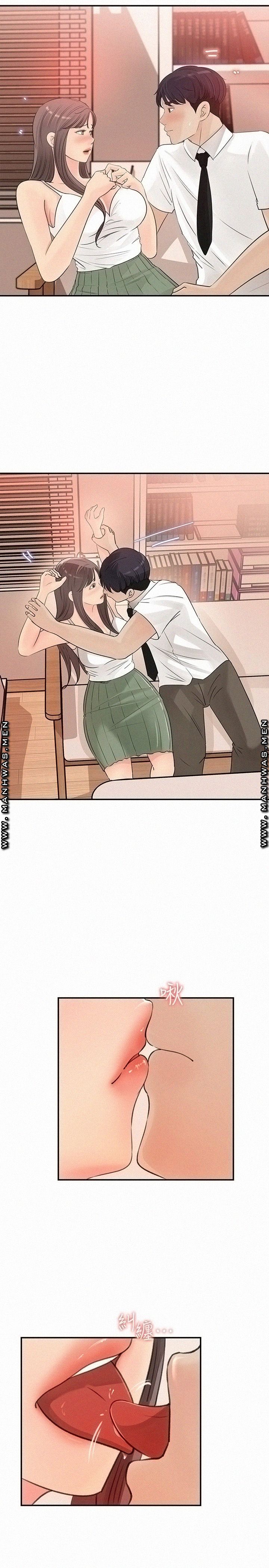 Keep Her Raw Chapter 29 Page 27