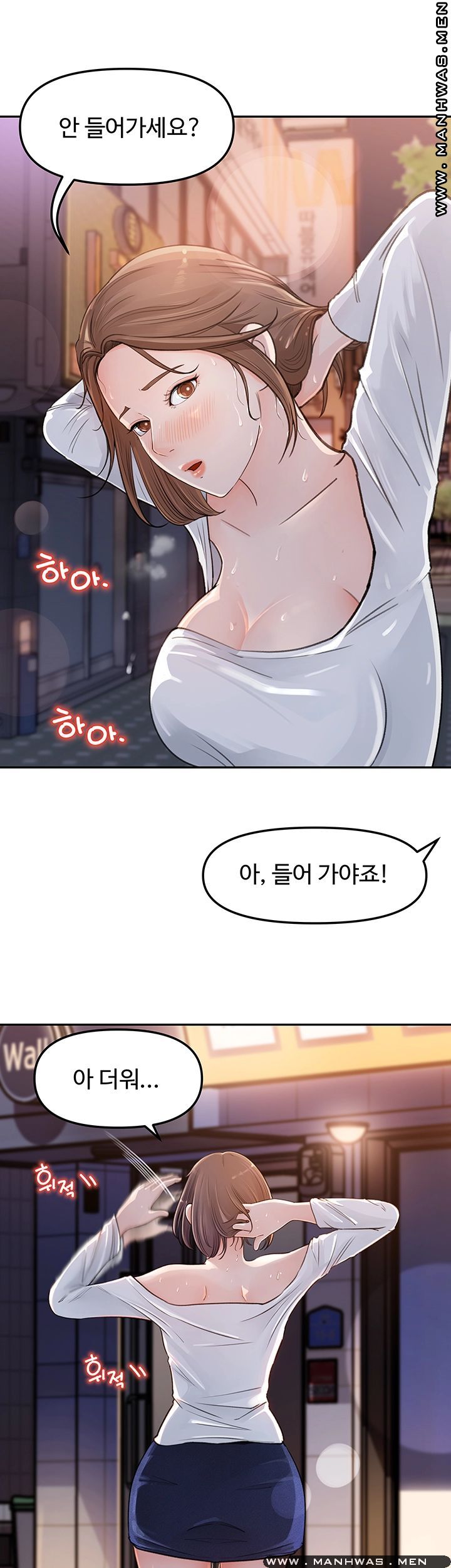 Keep Her Raw Chapter 3 Page 31