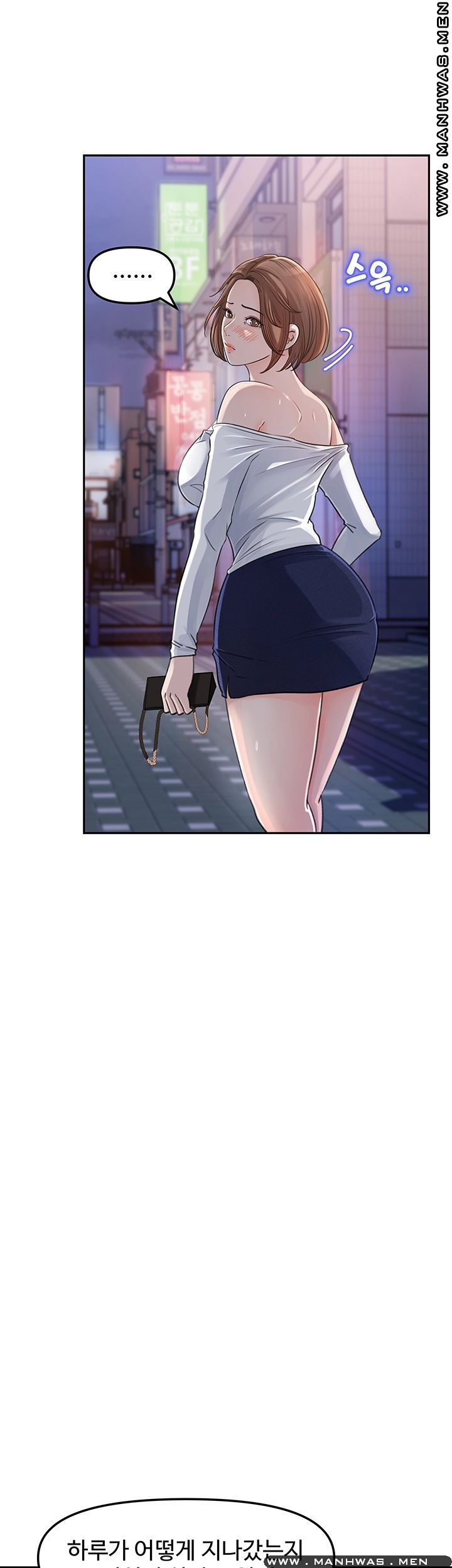 Keep Her Raw Chapter 3 Page 42