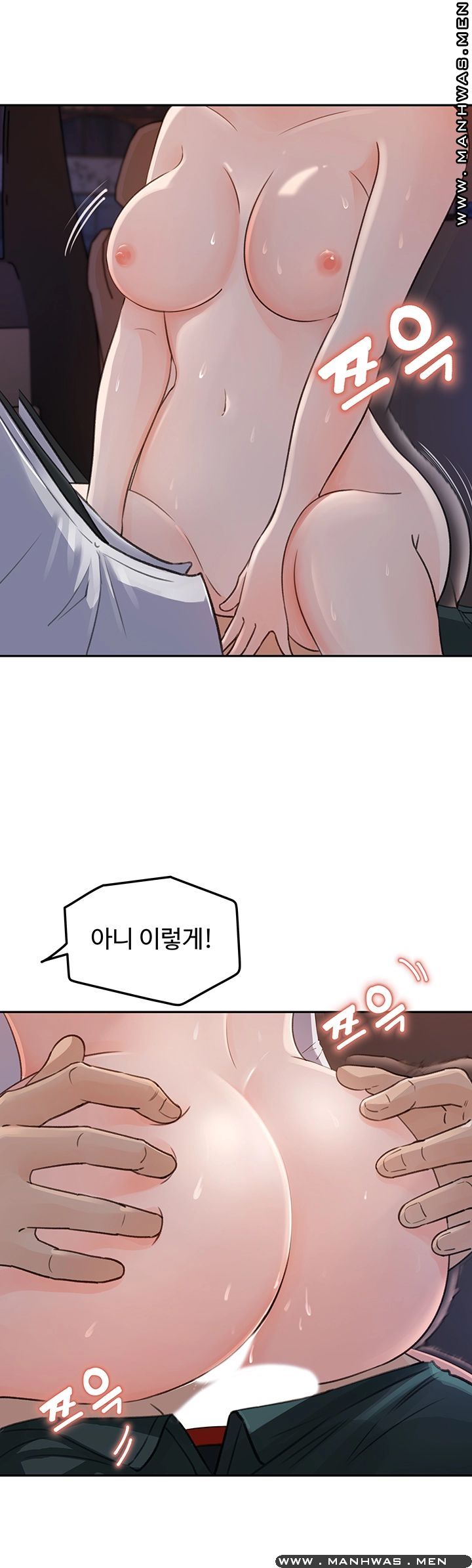 Keep Her Raw Chapter 3 Page 5