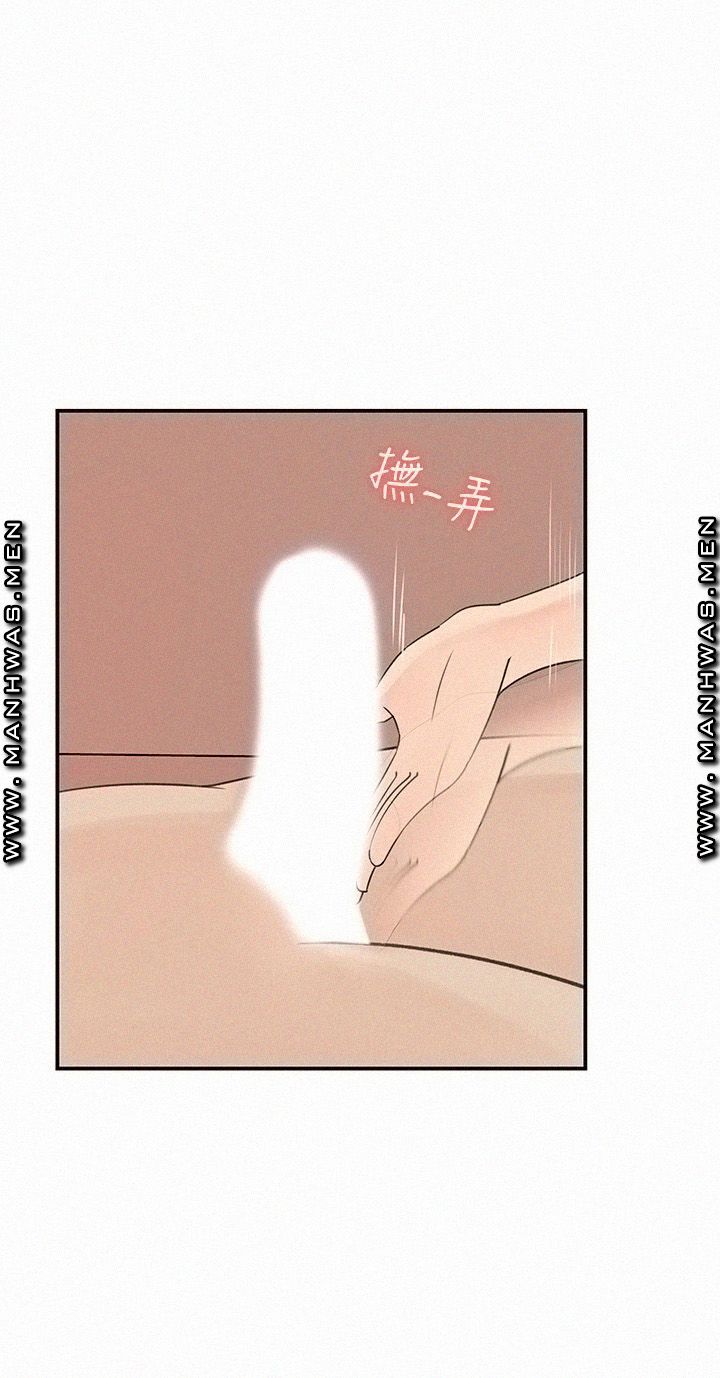 Keep Her Raw Chapter 30 Page 2